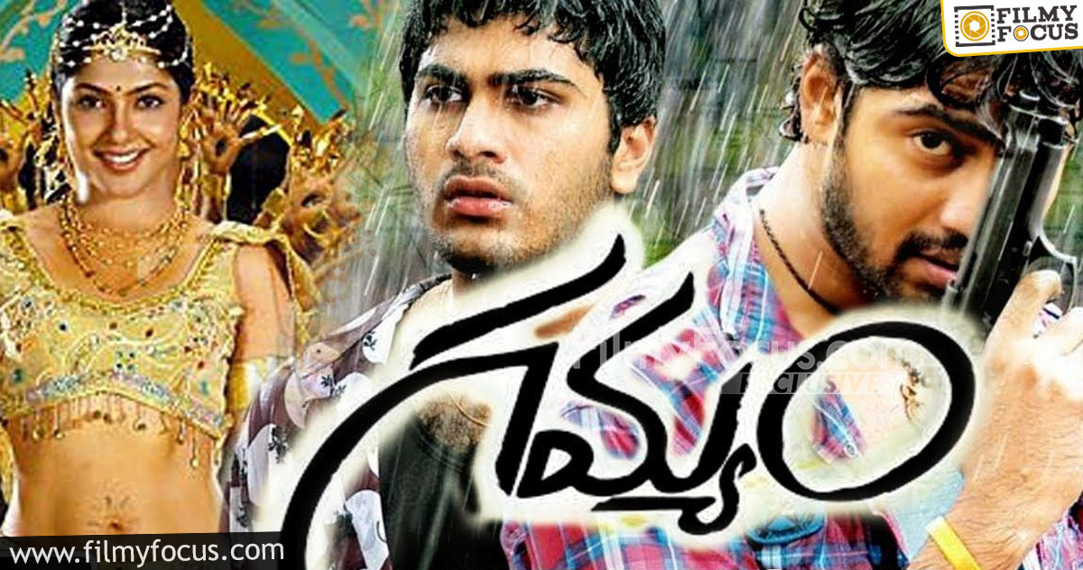 4 Gamyam Movie