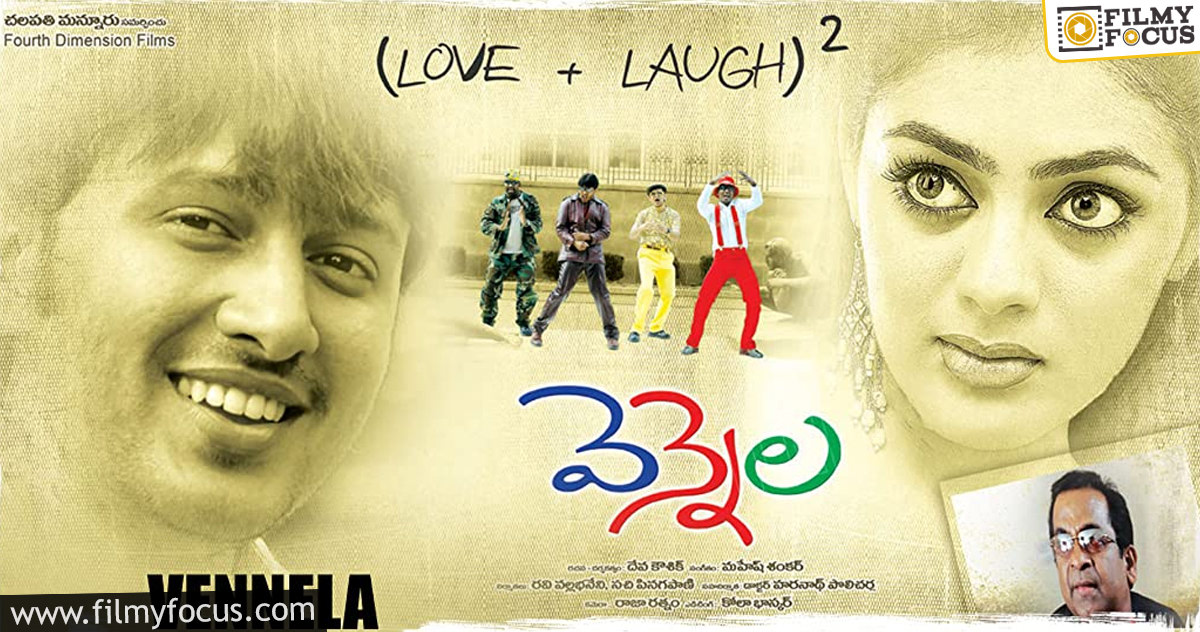 7 Vennela Movie