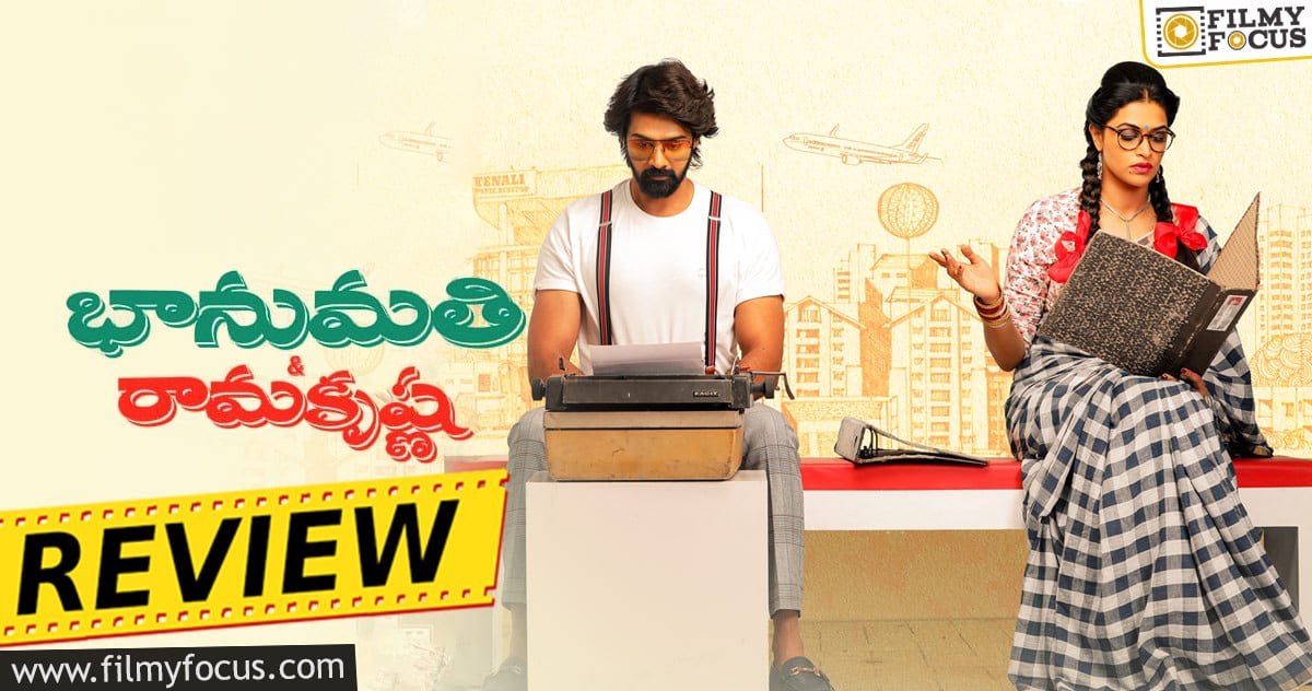 Bhanumathi & Ramakrishna Movie Review