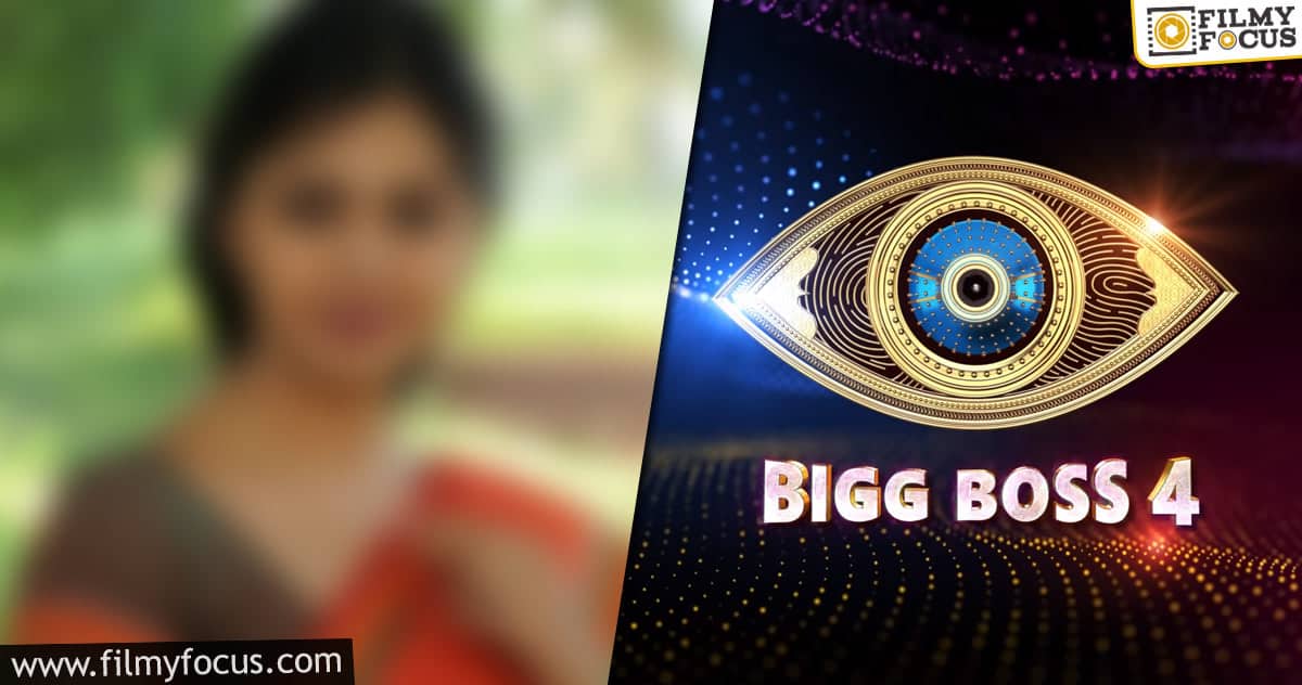 Forgotten beauty in Bigg Boss 4 Telugu?