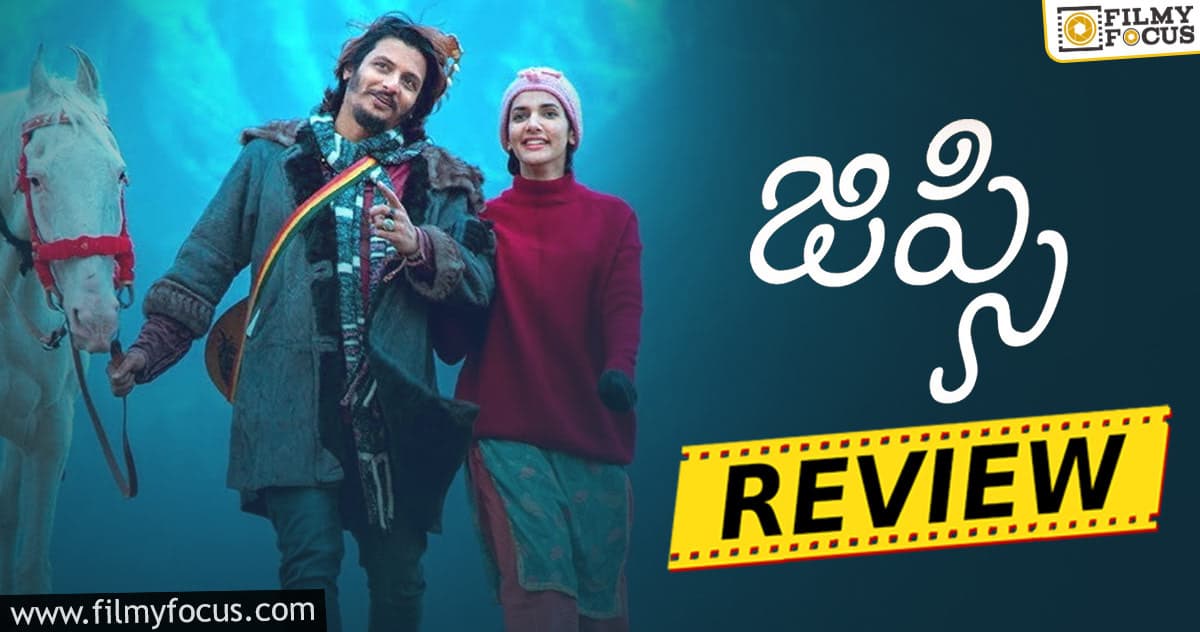 Gypsy Movie Review