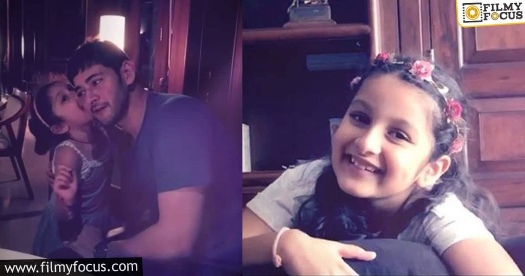 Mahesh Shares Adorable Video Of Sitara Papa On Her Birthday