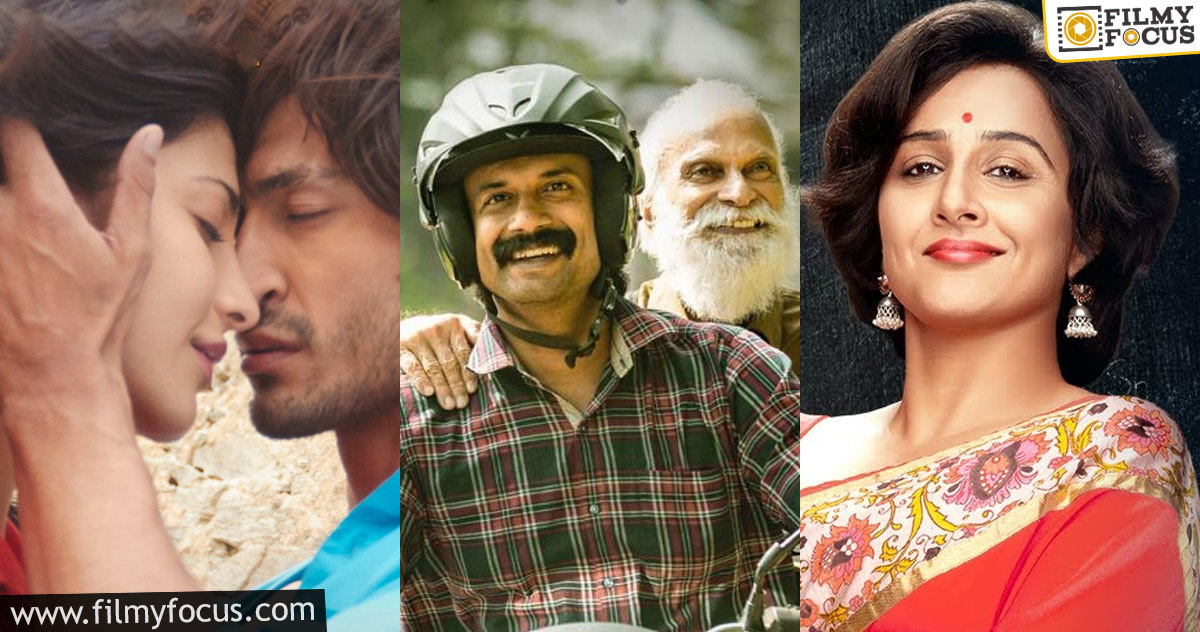 Movies that are releasing this weekend through OTT - Filmy Focus