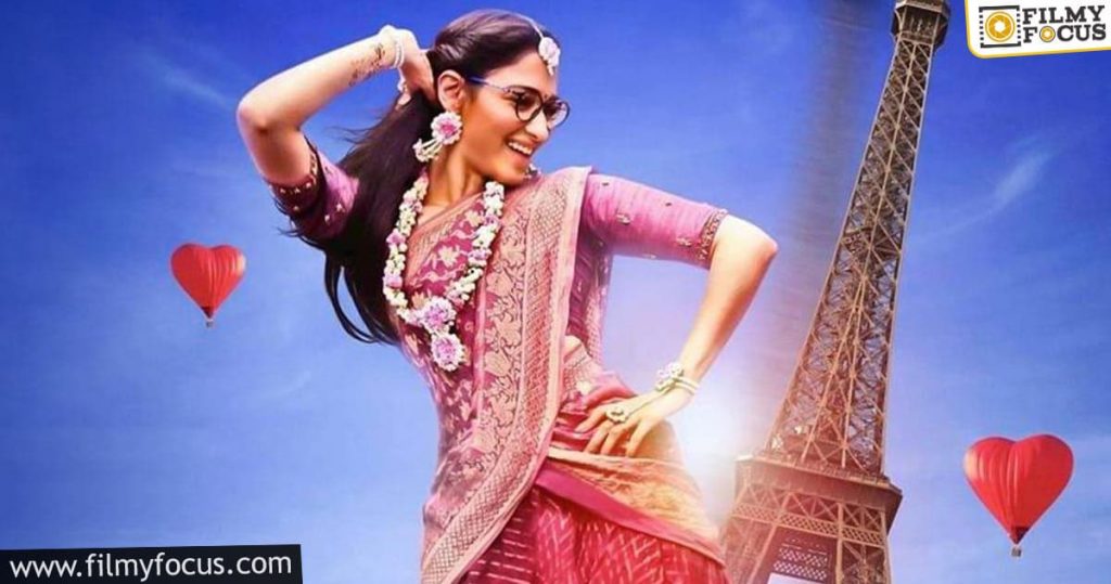 Tamannah's Much Delayed Film To Have A Digital Release