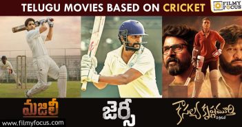 Telugu Movies Based On Cricket