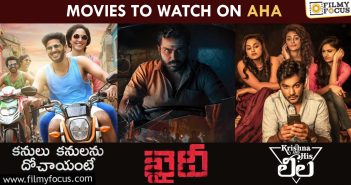 Top 8 Movies To Watch On Aha