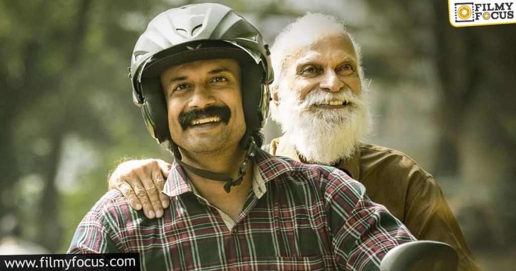 Umur Release Date Is Confirmed