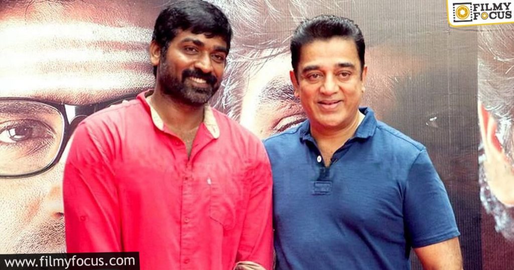 Vijay Sethupathi Clarifies About That Kamal Film