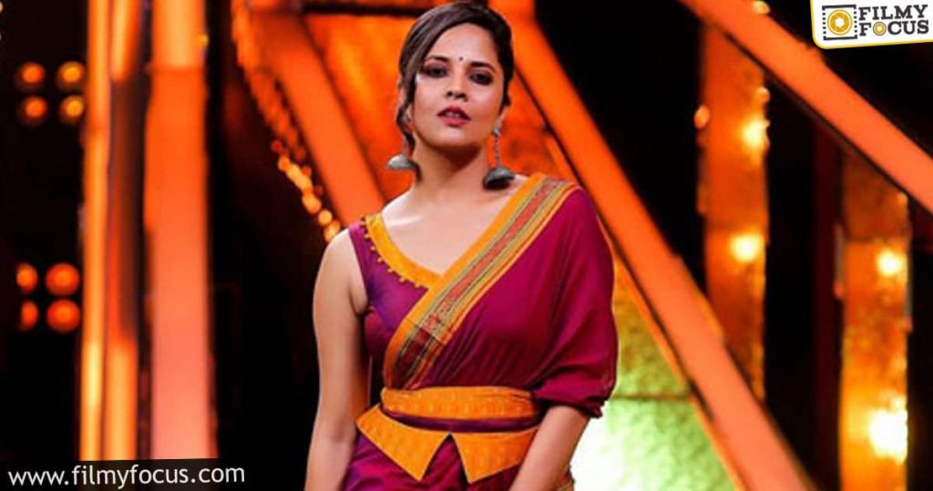 With The Spike In Cases, Anasuya Cancels Her Tv Show