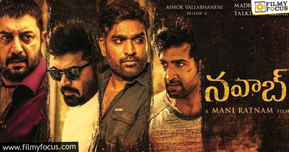 10 Best Mani Ratnam Movies In Telugu That You Shouldn't Miss! Filmy Focus