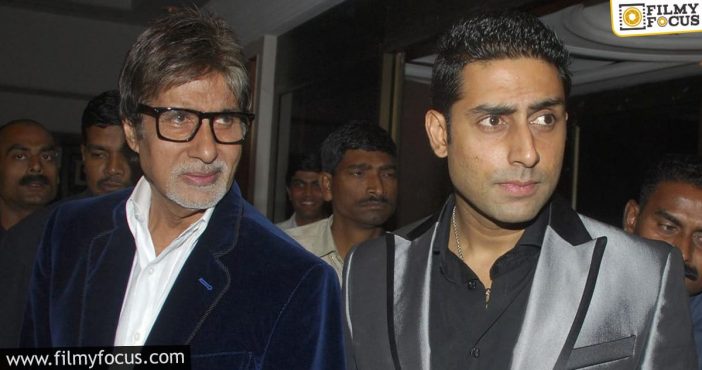 Amitabh Bachchan Discharges From The Hospital Abhishek Tested Positive Again