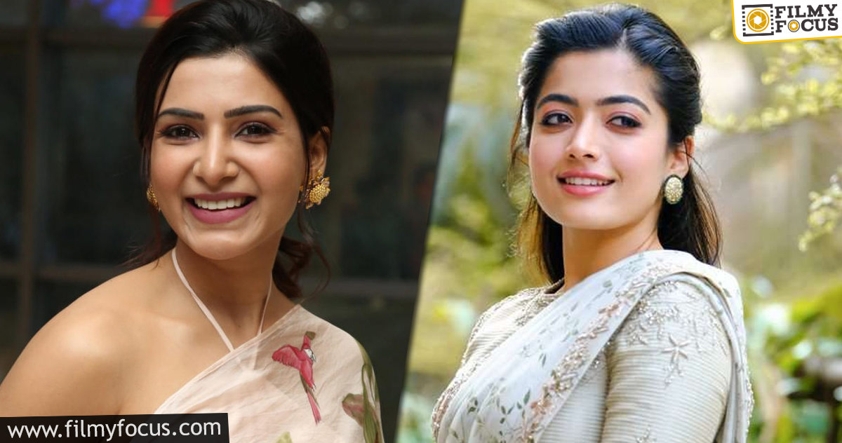 Are Samantha, Rashmika siblings? - Filmy Focus