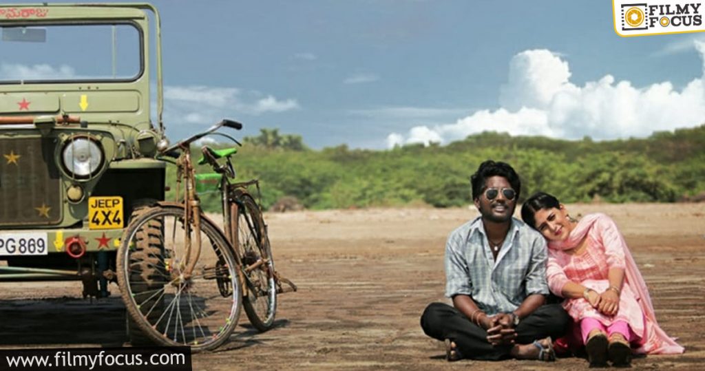 Color Photo Struck Gold With Its Teaser