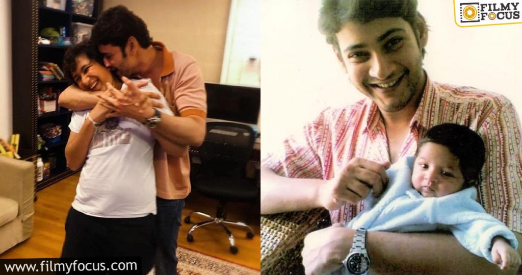 Mahesh Babu Emotional Post About Gautham1