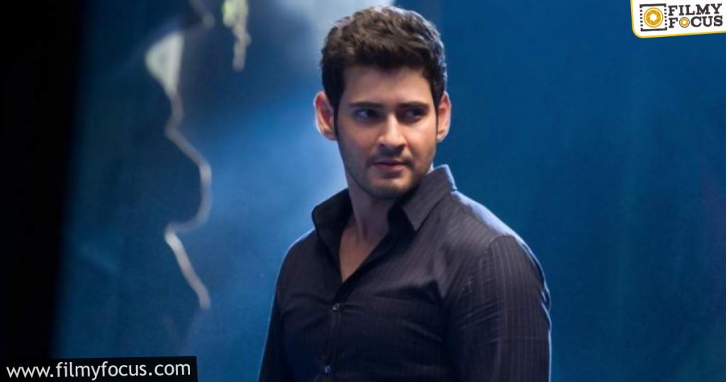 Mahesh To Break One Heroine Sentiment