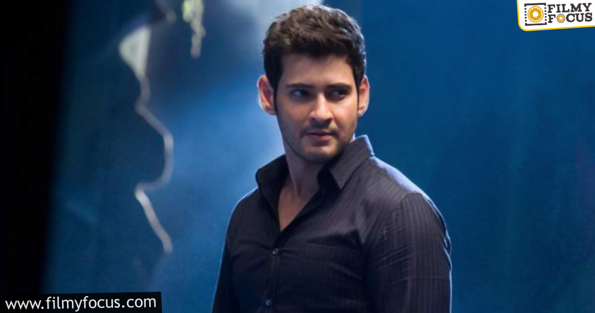 Mahesh to break one heroine sentiment?