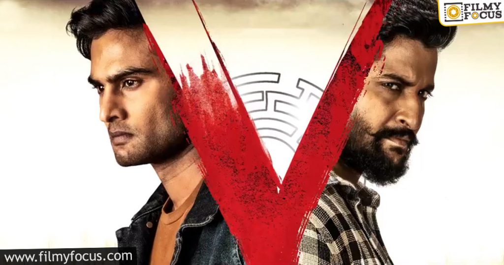 Nani's Special Note Confirming V Ott Release