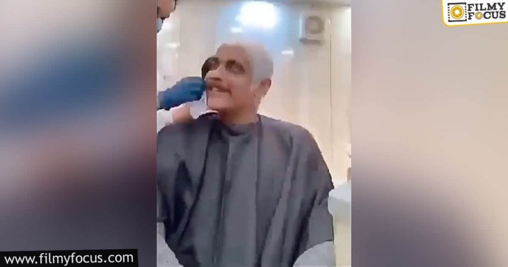 Never Before Seen Look For Nag