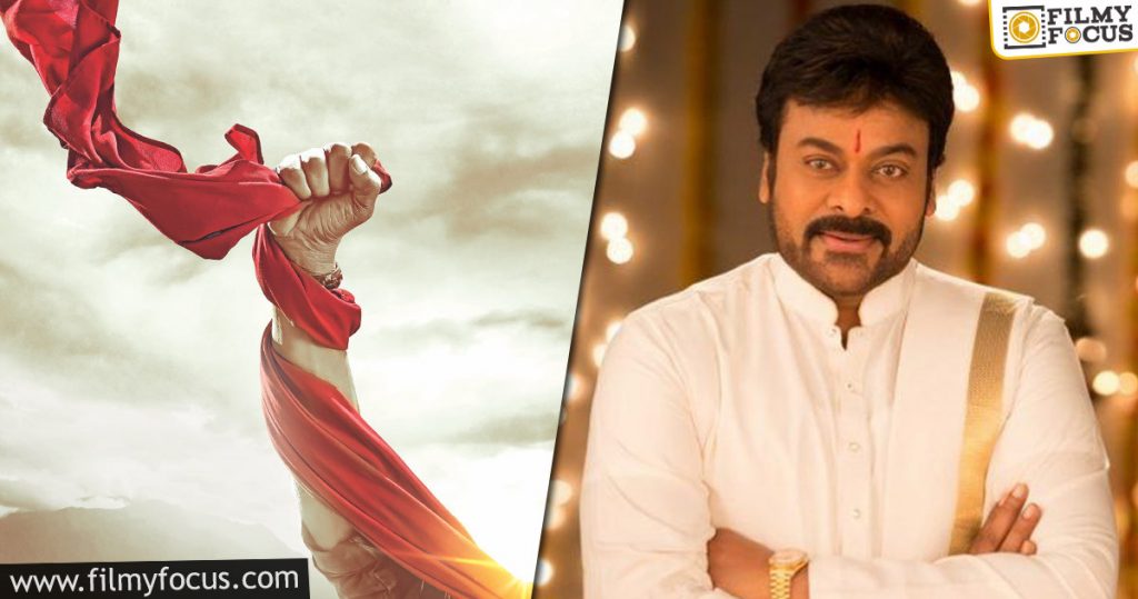 Producers Confirm The Acharya Surprise