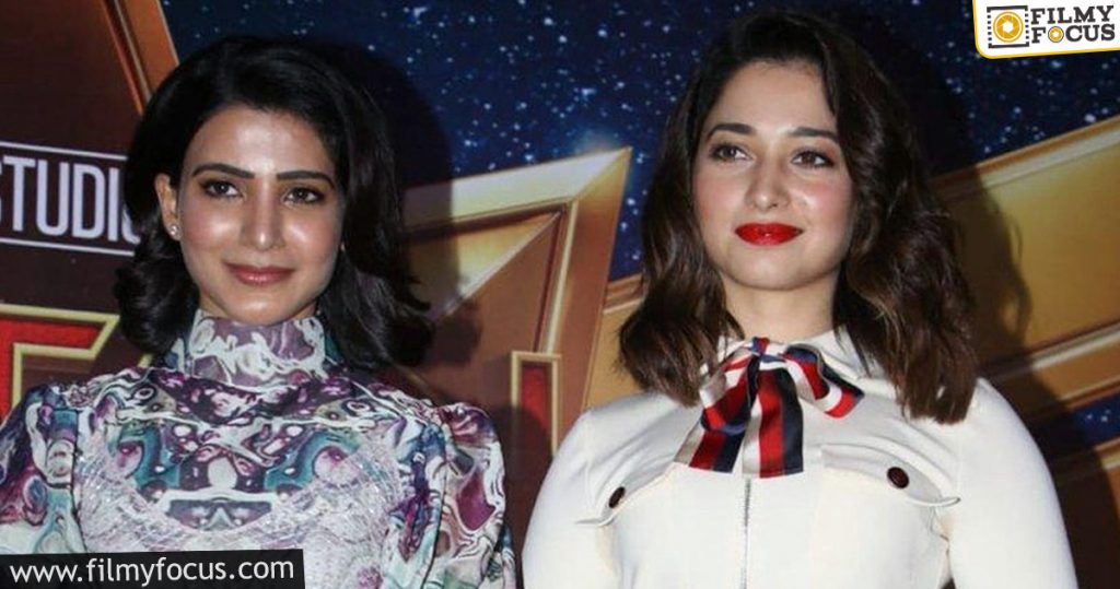 Tamanna To Dare Alike Samantha