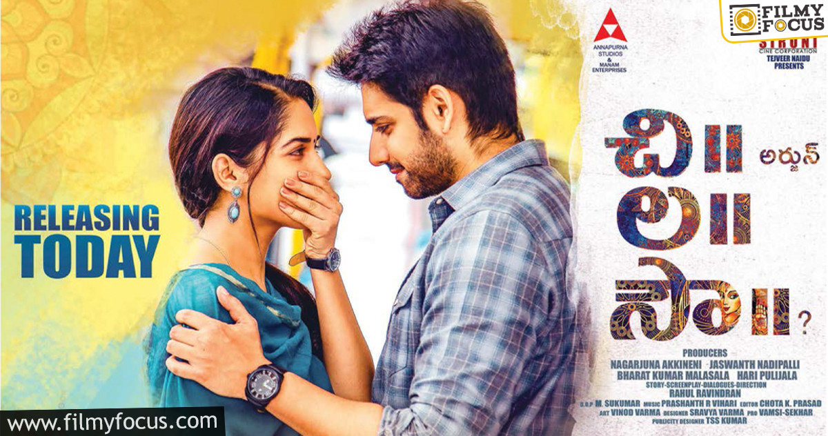 Best Feel Good Movies in Telugu Filmy Focus