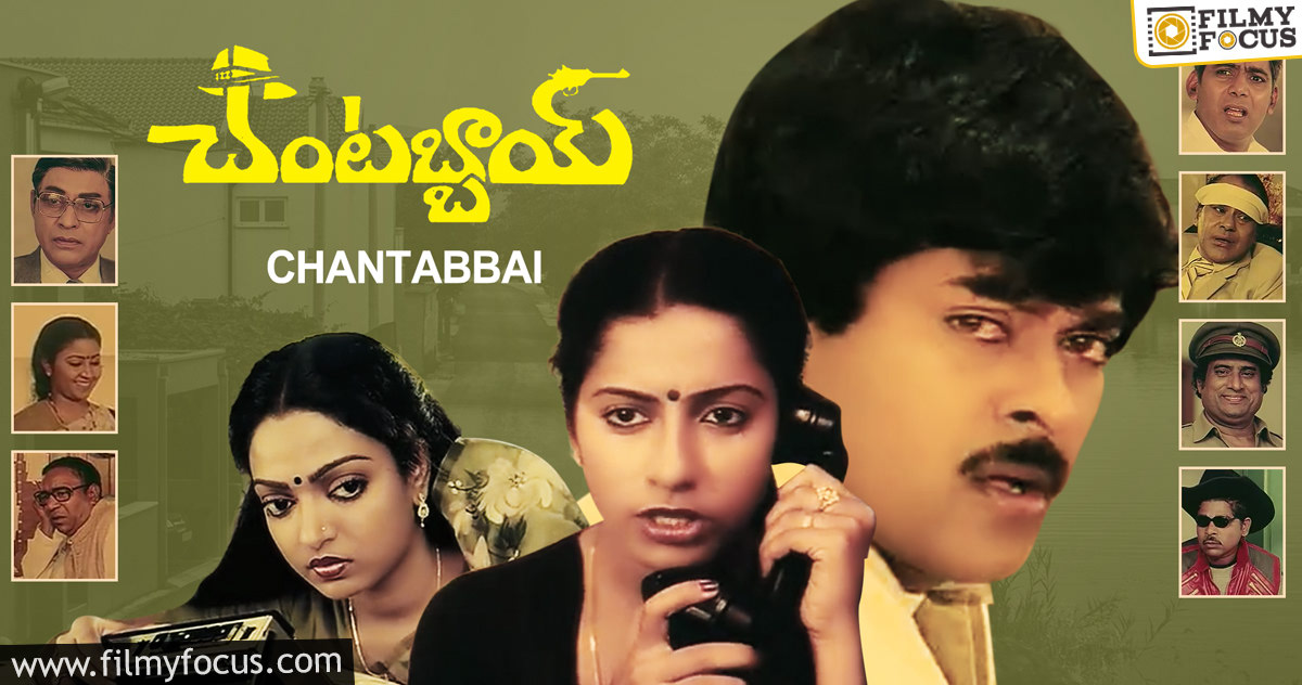 Best Telugu Comedy Movies Of All Time Filmy Focus