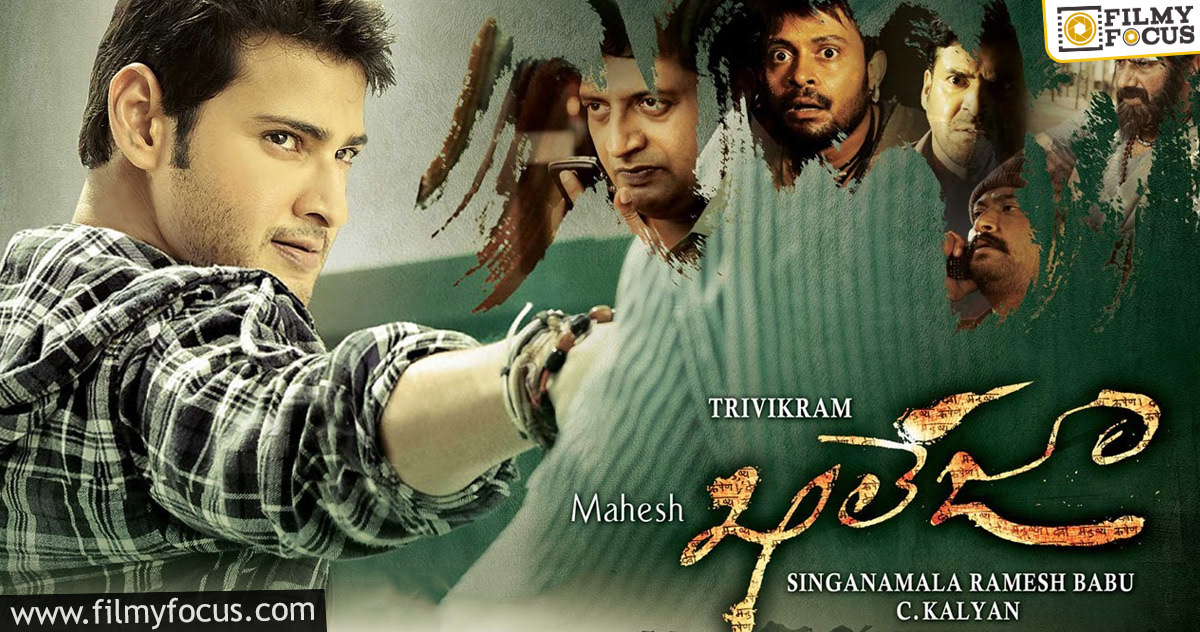 06 Khaleja