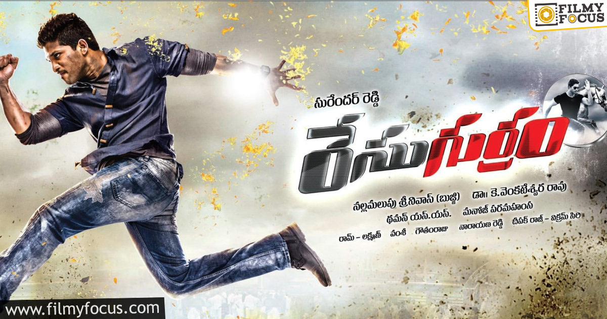 06 Race Gurram