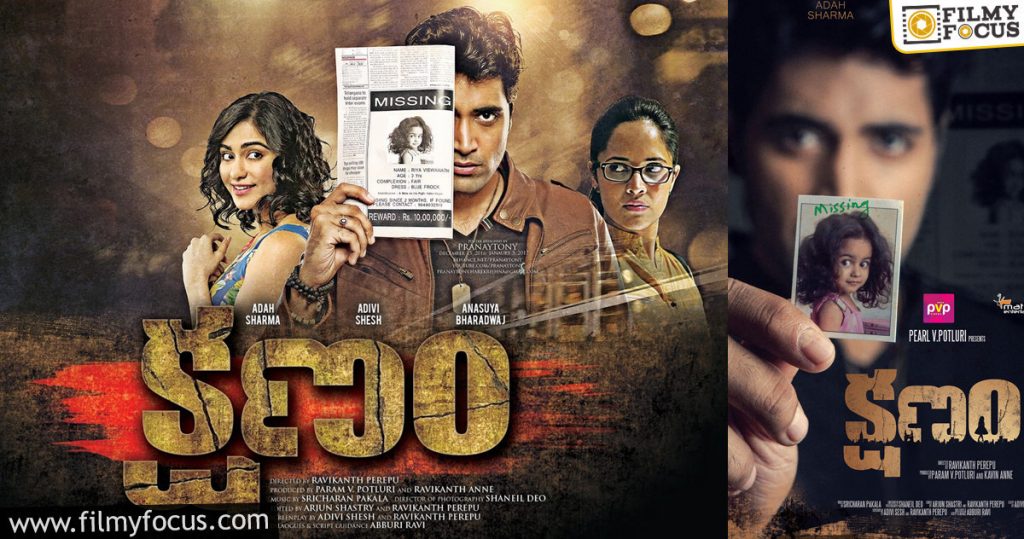 07 Kshanam - Best Crime Thrillers of Telugu Cinema