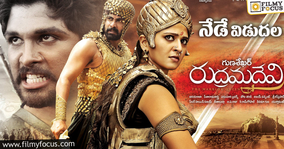 08 Rudhramadevi