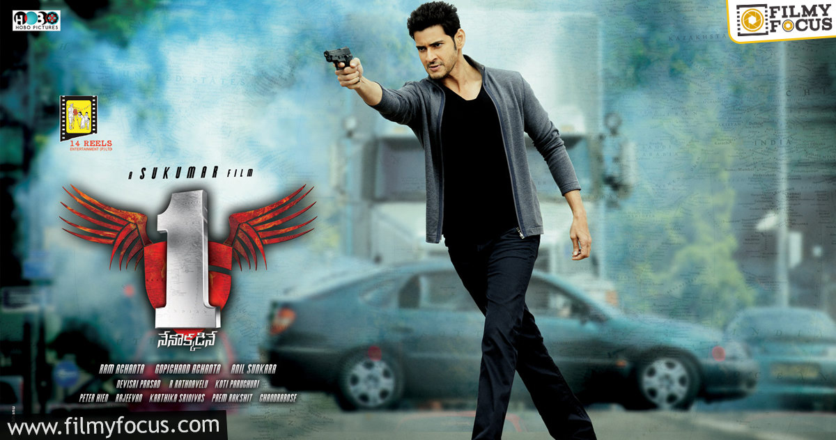 09 1 Nenokkadine