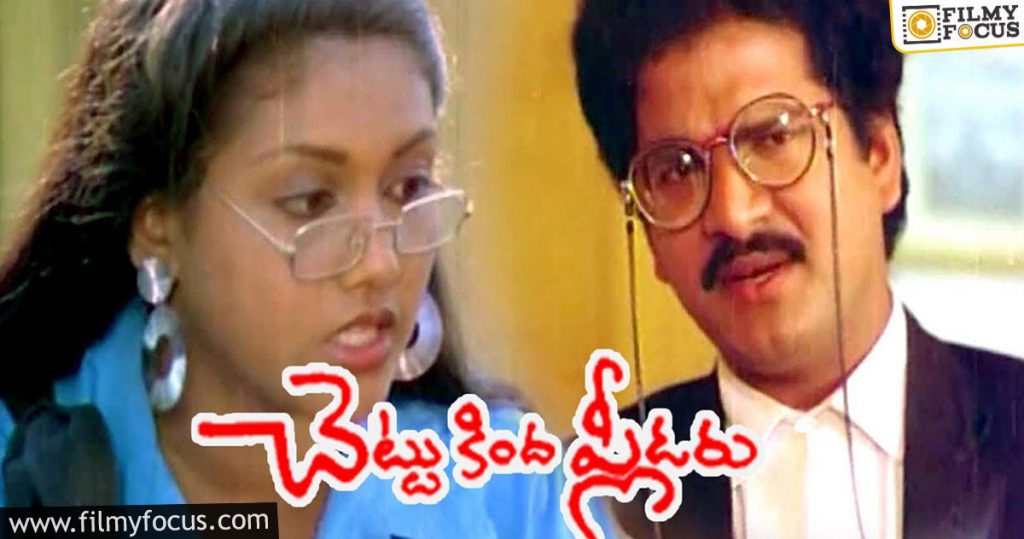 10 Chettu Kinda Pleader - Best Crime Thrillers of Telugu Cinema
