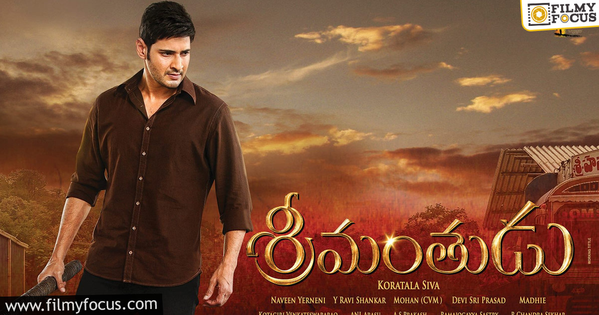 10 Srimanthudu