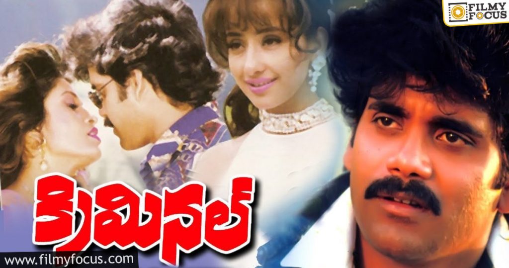 12 Criminal - Best Crime Thrillers of Telugu Cinema