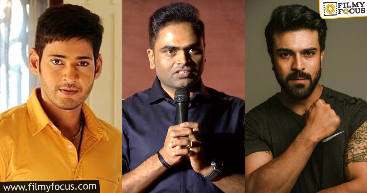 After Mahesh Babu, Ram Charan rejects Vamsi's storyline - Filmy Focus