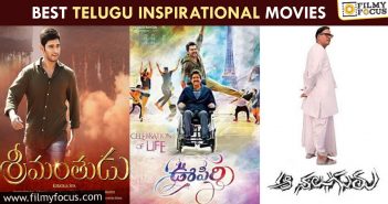Best Telugu Inspirational Movies