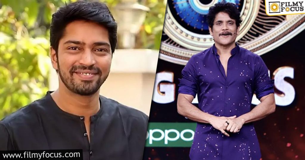 Bigg Boss 4 Allari Naresh's Connection To The Bigg Boss