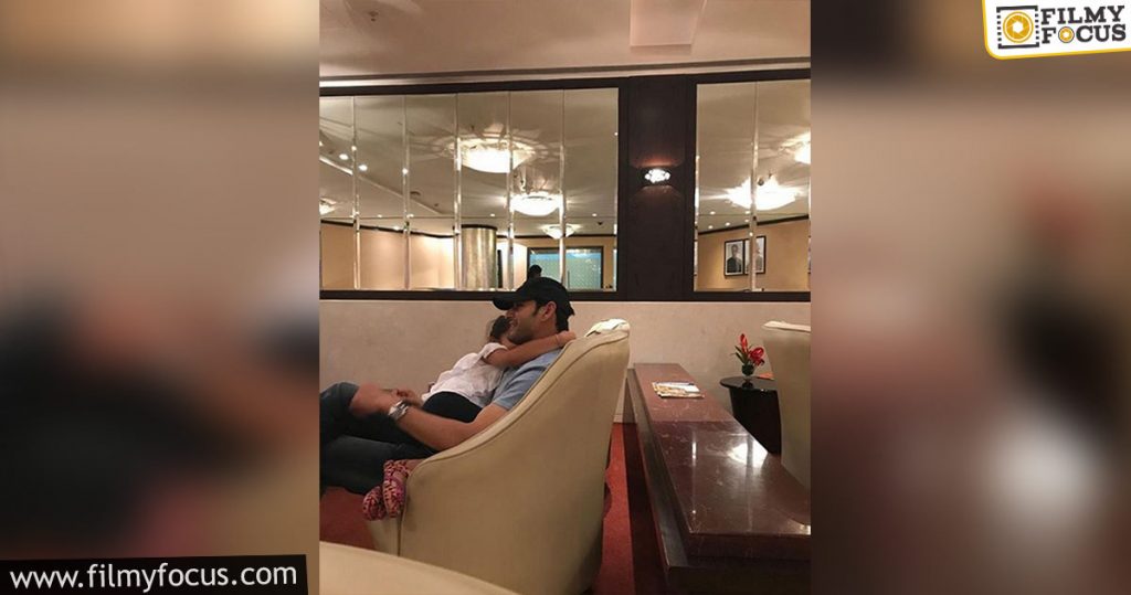 Candid Click Of Mahesh With His Daughter