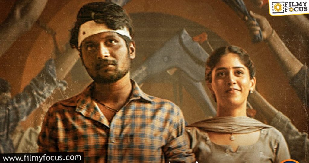 Colour Photo Release Date Confirmed