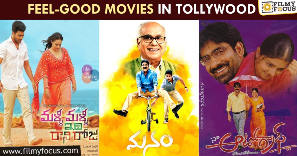 Best Feel Good Movies In Telugu - Filmy Focus