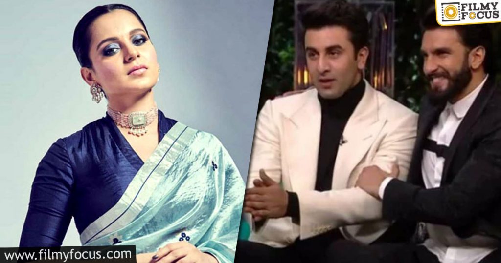 Kangana Alleges Ranbir And Ranveer As Drug Addicts