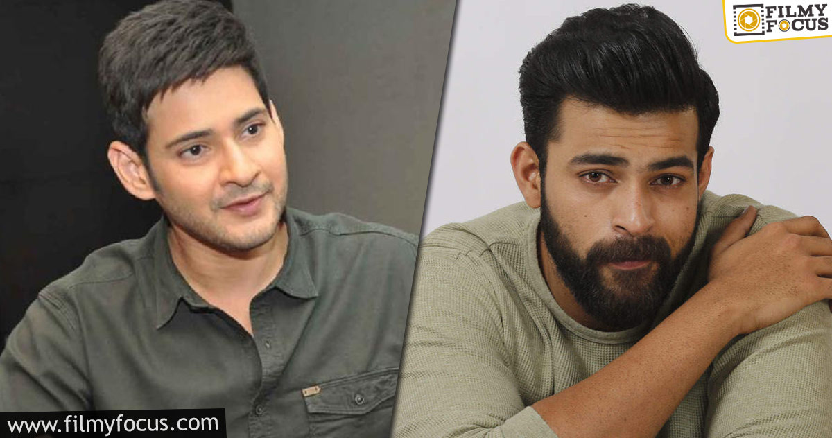 Mahesh and Varun Tej remember their teachers!