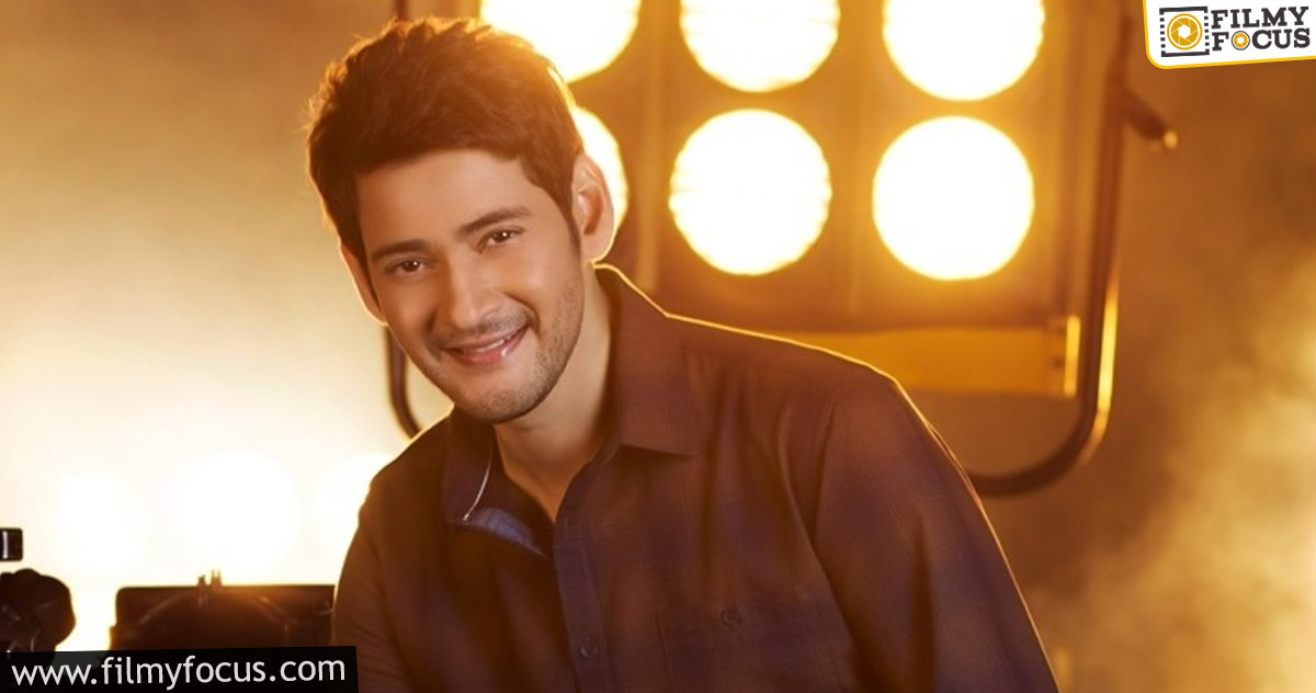https://filmyfocus.com/wp-content/uploads/2020/09/Mahesh-to-produce-a-film-with-a-talented-actor.jpg