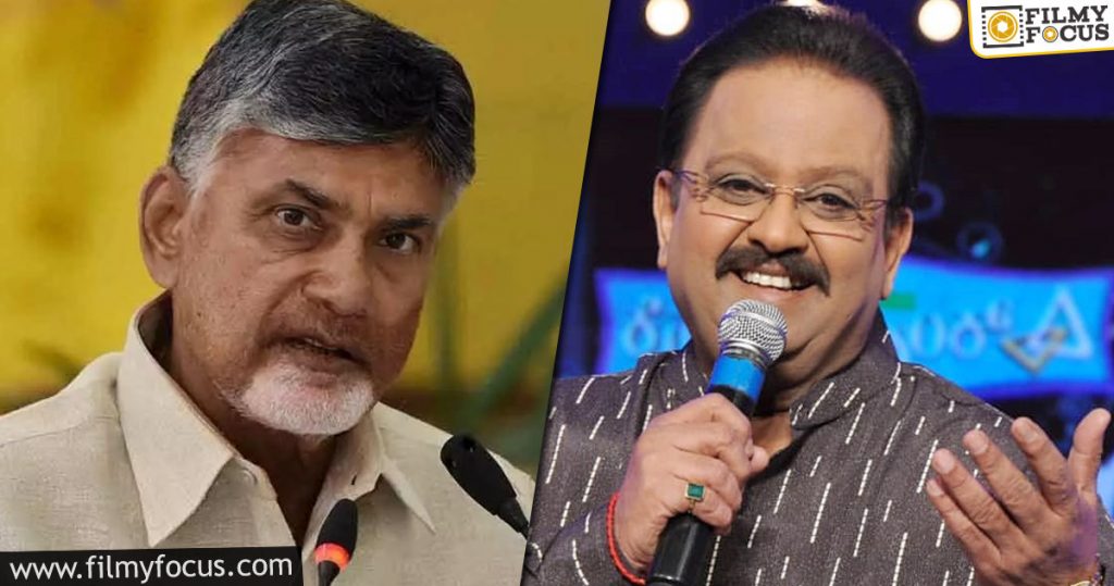 Nara Chandrababu Naidu Requests Ap Cm To Establish Spb University