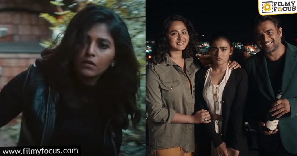 Nishabdam Trailer Promises Big Thrills