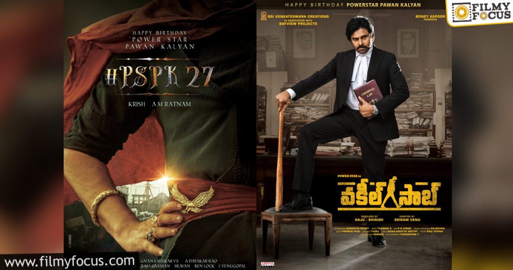 Pawan Birthday Updates Thrill Fans