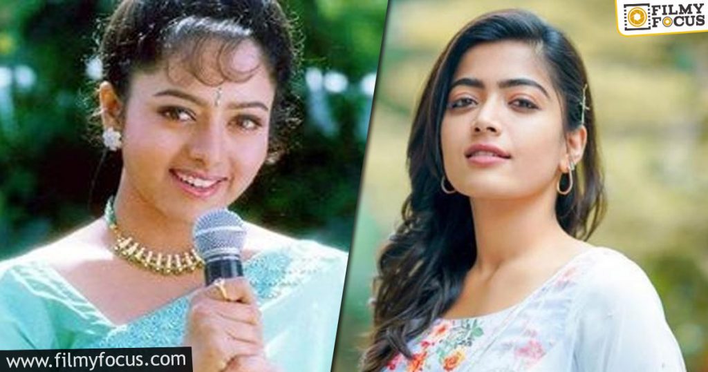 Rashmika Looks At Soundarya Biopic