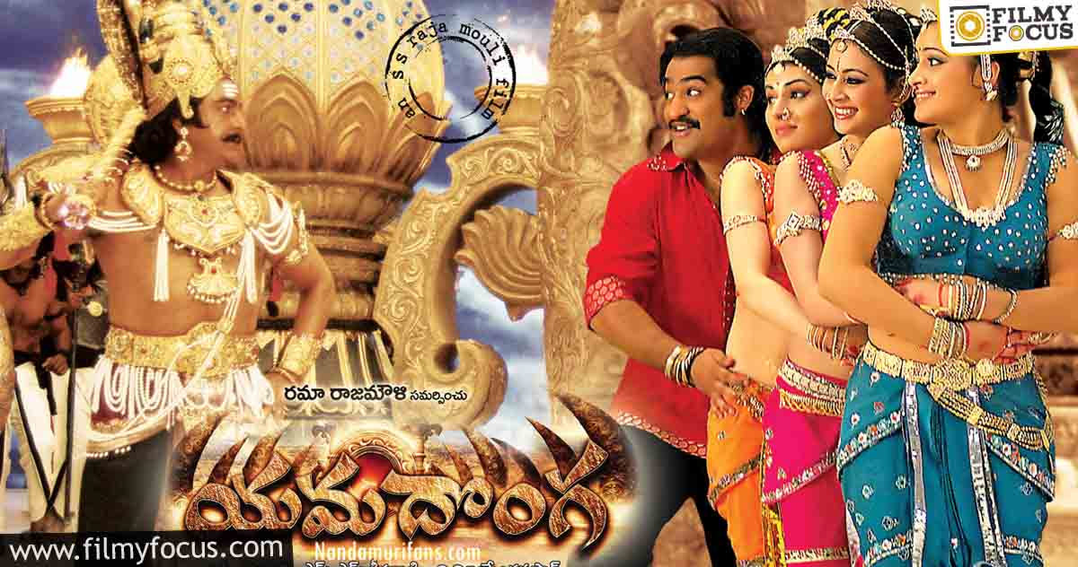 06 Yamadonga