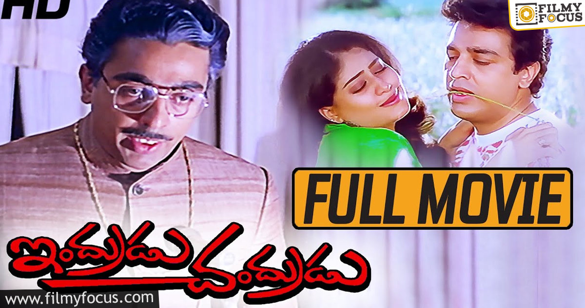 kamal haasan and sridevi movies list in telugu