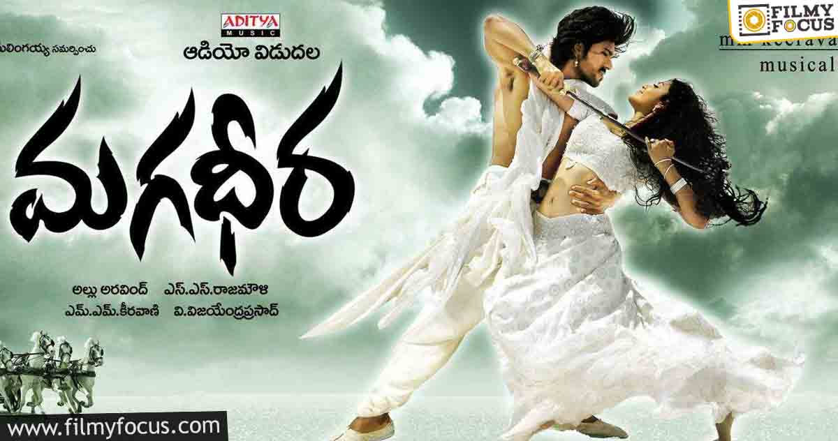 07 Magadheera